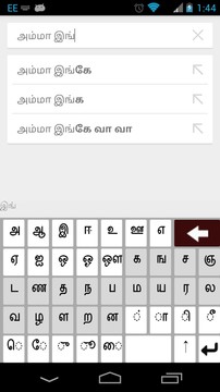 google tamil keyboard online